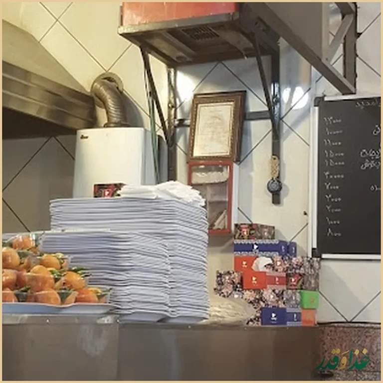 جگرکی بهار نارنج