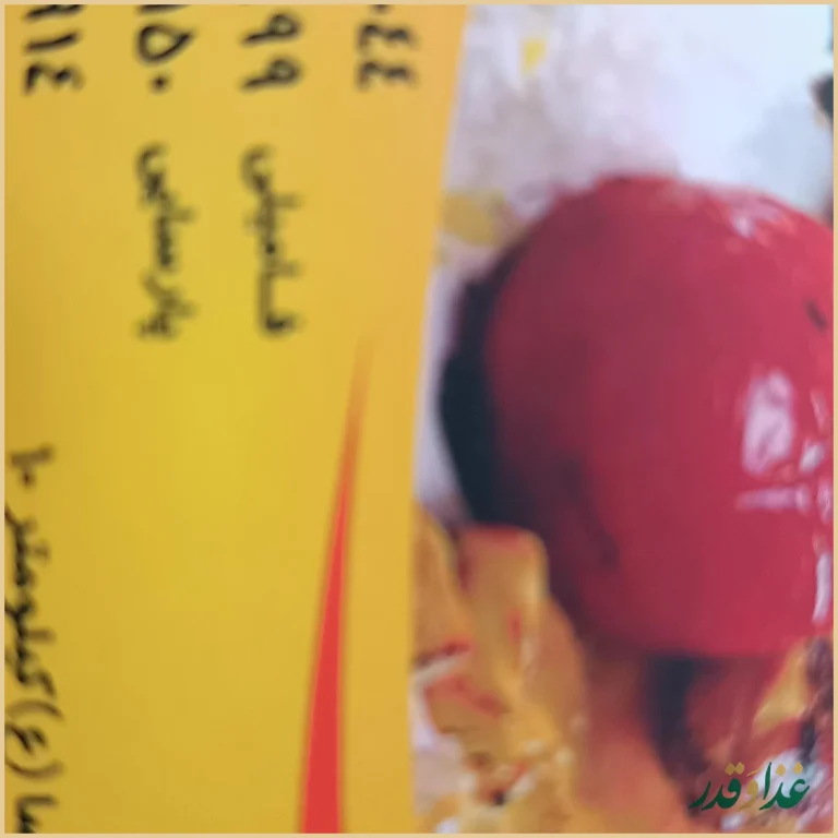 رستوران پارسه شرق(ایران خودروی سابق)