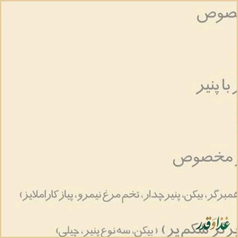 رستوران ایتالیایی نیمکت