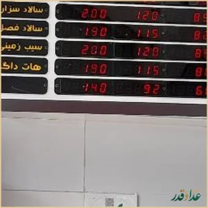 فست فود دونر نوئل