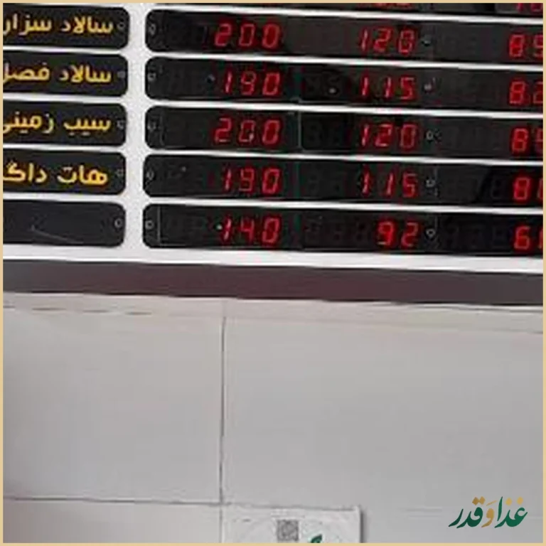 فست فود دونر نوئل