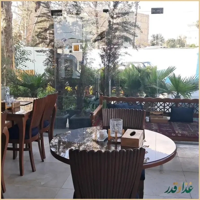 رستوران آریان