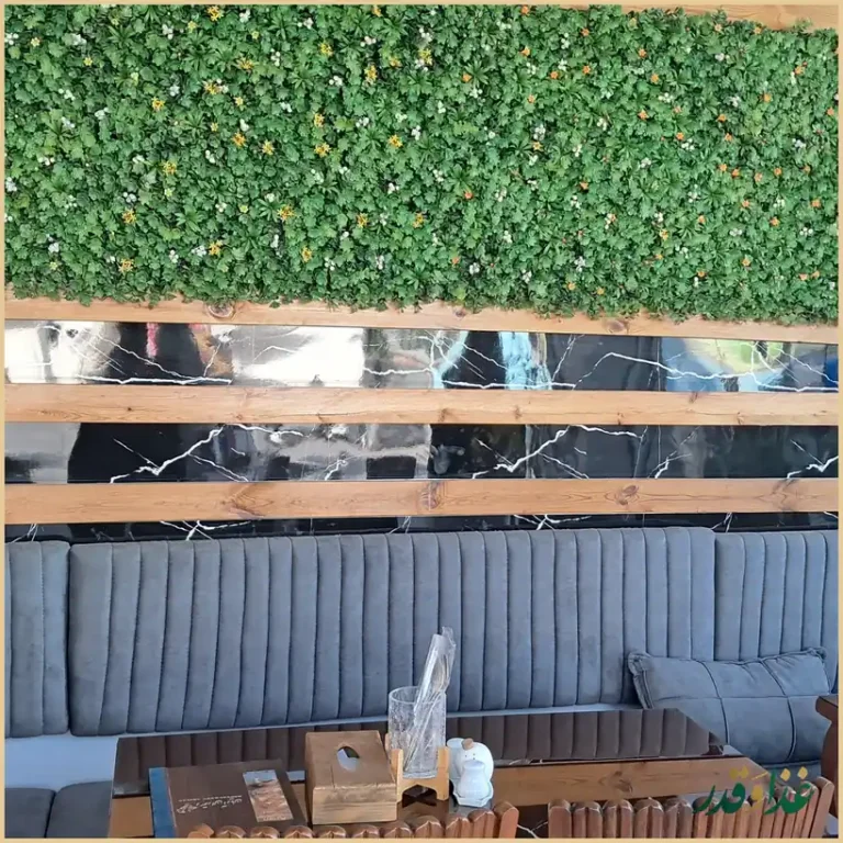 رستوران آریان