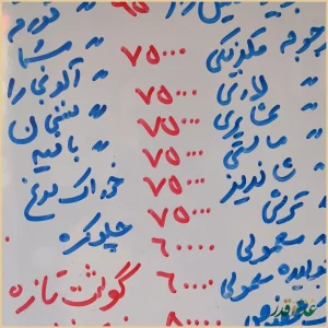 کباب کده ملل