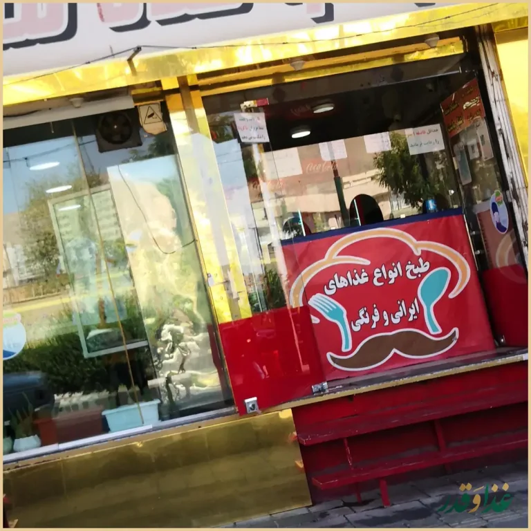 کباب کده ملل