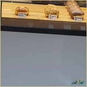 کافه دوناتو