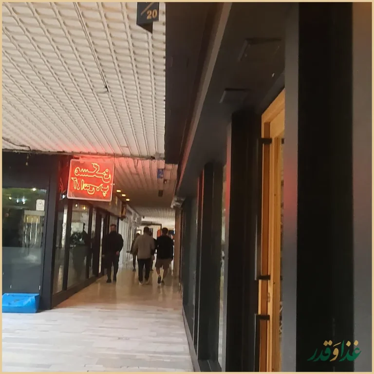 کافه دوناتو