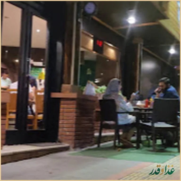 فست فود نخل