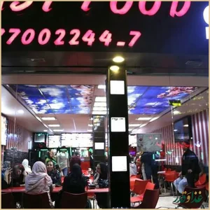 فست فود سایه