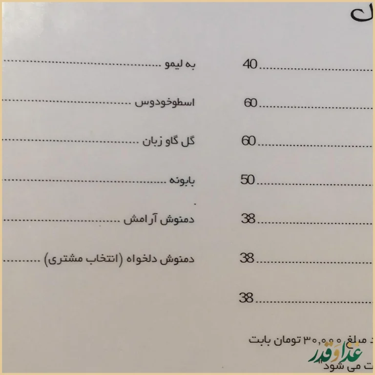 کافه ایتالیایی گراد