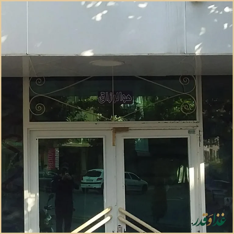 کباب خوزستان