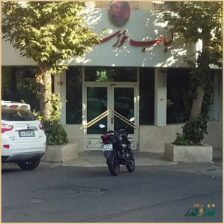 کباب خوزستان