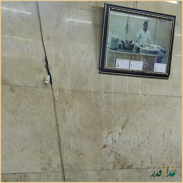 طباخی عمو اصغر