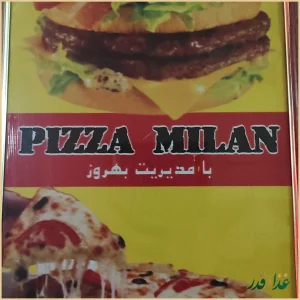 پیتزا میلان