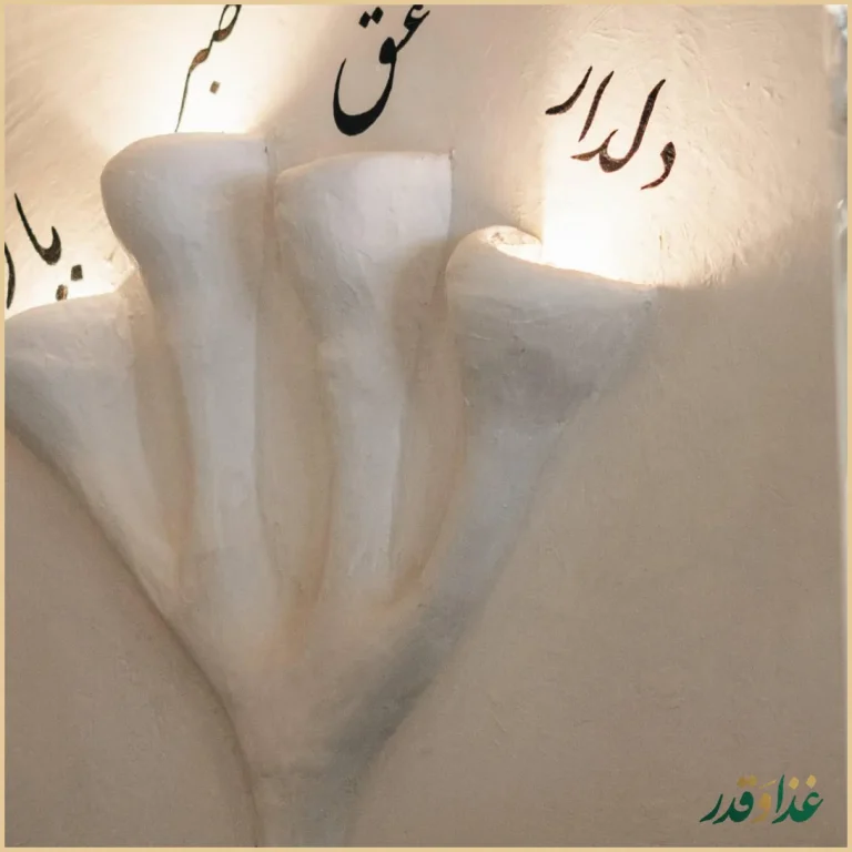 غذاخوری میرزا قاسم خان رشتی