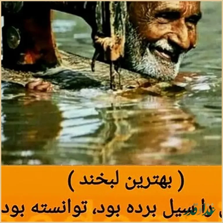 رستوران دیزی بهار