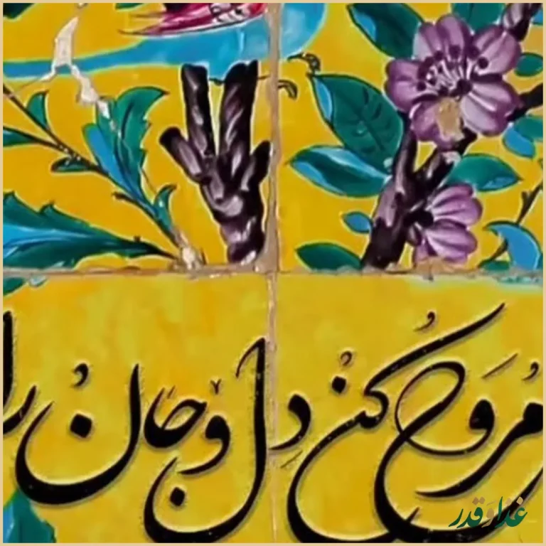 رستوران دیزی بهار