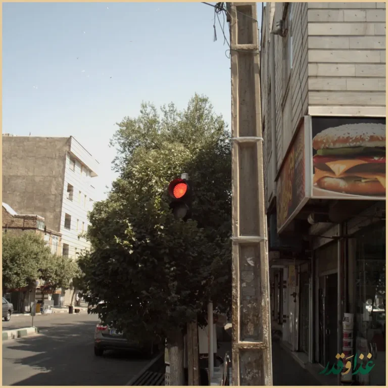 فست فود بچه طهرون