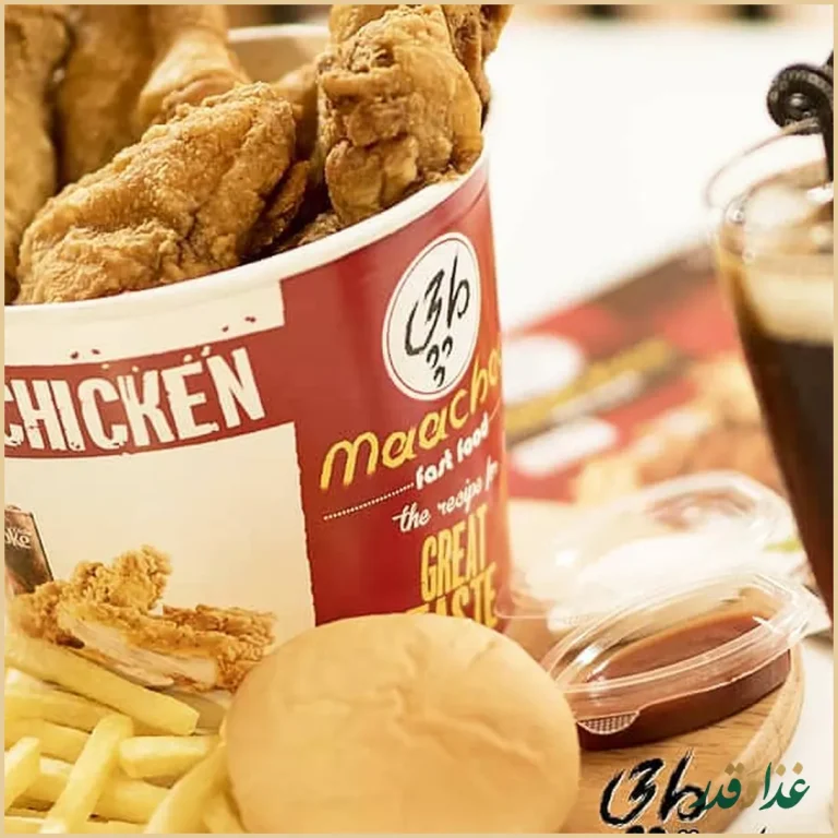 فست فود ماچی