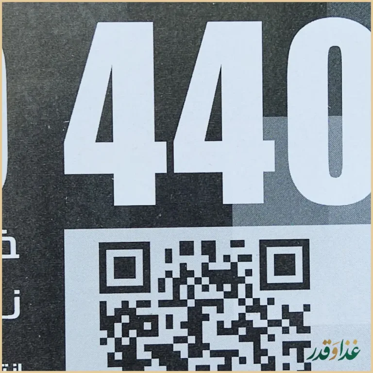 فست فود ماچی