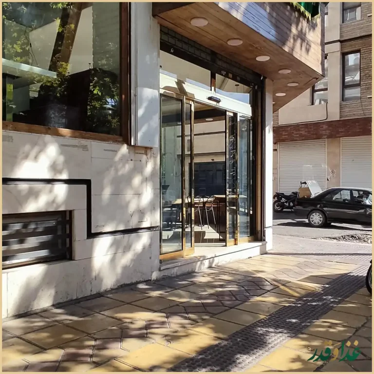 فست فود ماچی