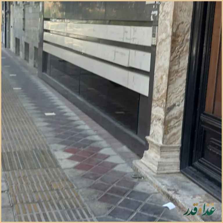 رستوران مجلل ری