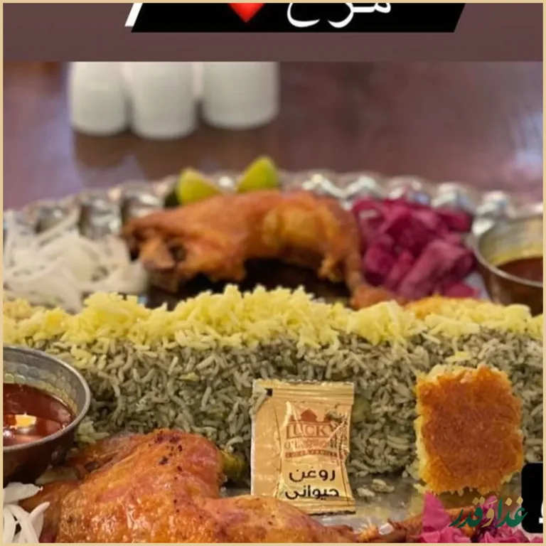 رستوران مجلل ری