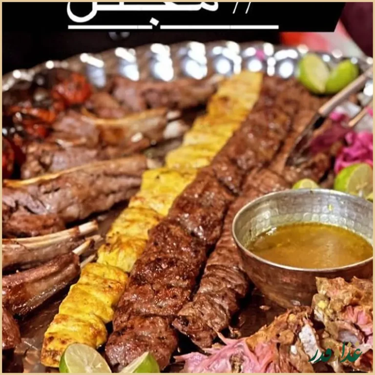 رستوران مجلل ری