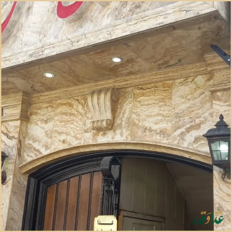 رستوران مجلل ری