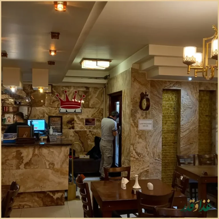 رستوران مجلل ری