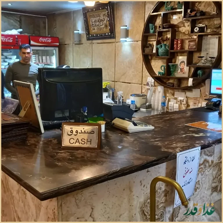 رستوران مجلل ری