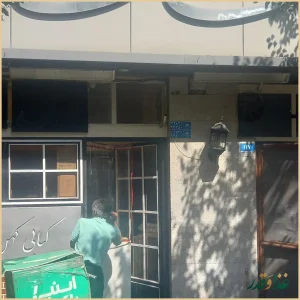 کبابی کهن جامی