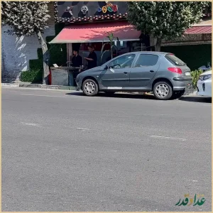 جگرکی سلام جیگر