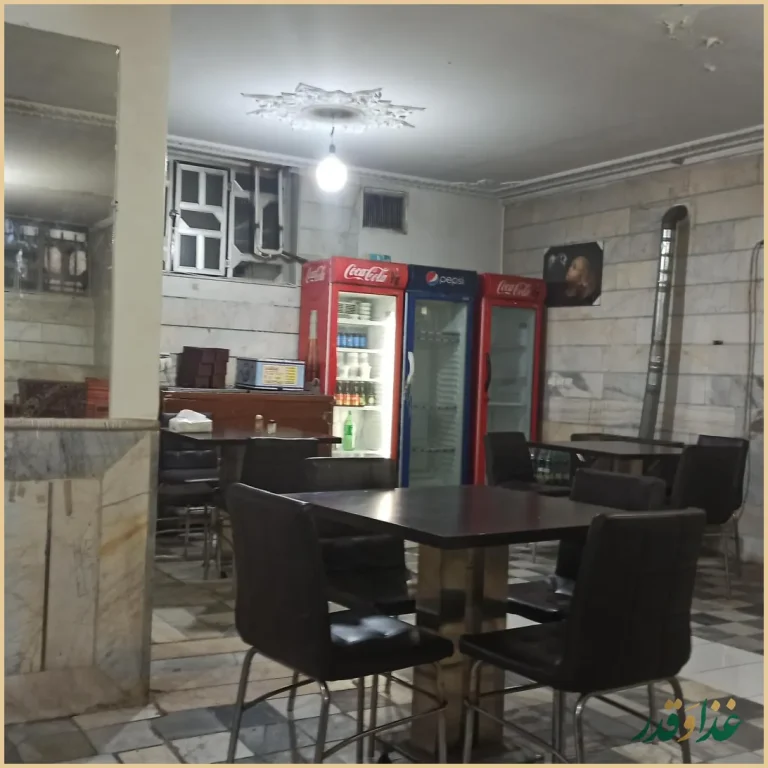 رستوران آتا