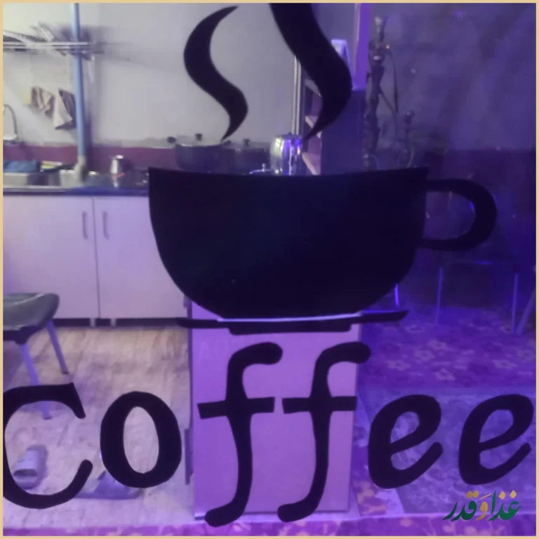 کافه قلیان وگاس