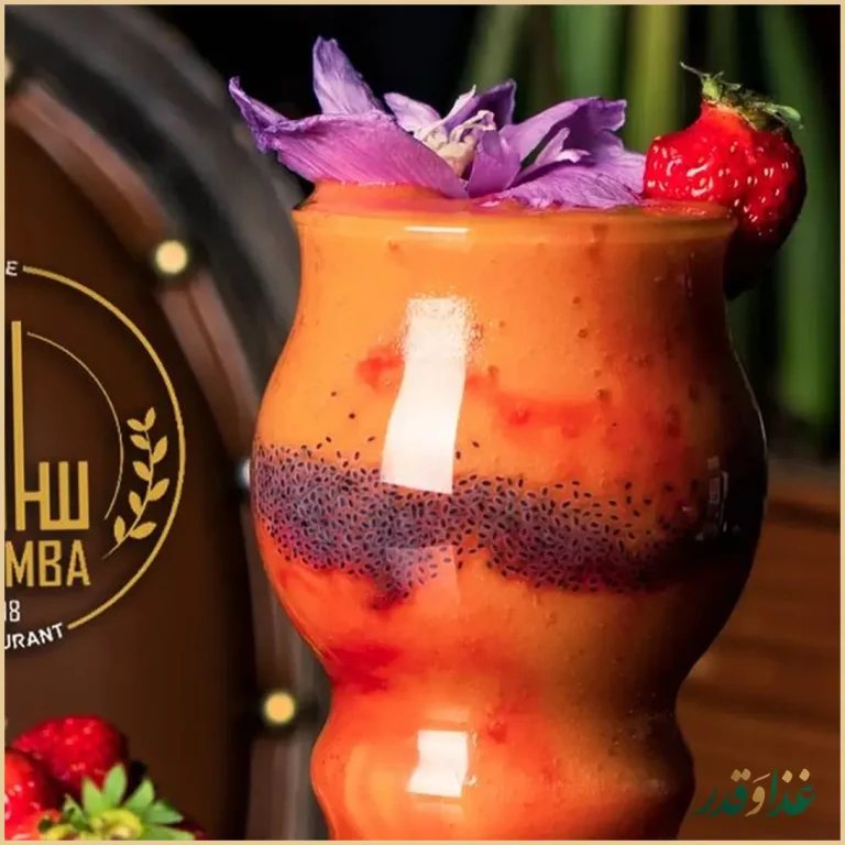 کافه رستوران سالمبا