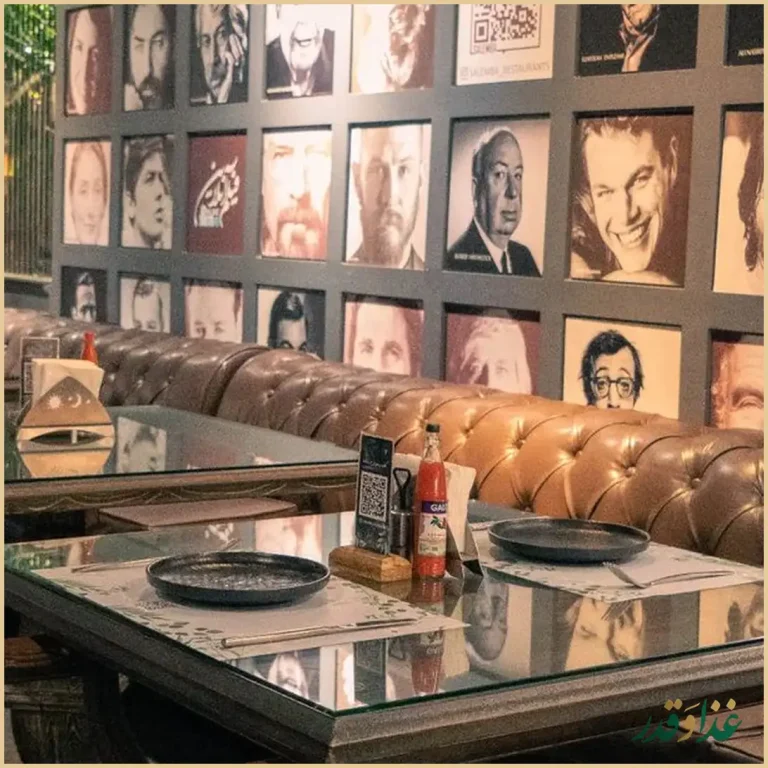 کافه رستوران سالمبا