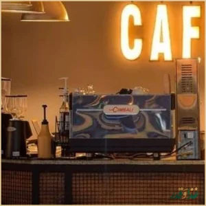 کافه رستوران نوول