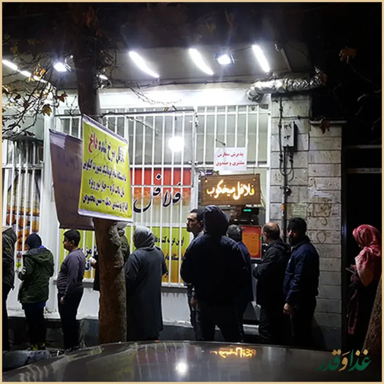 فلافل کیلویی میخکوب