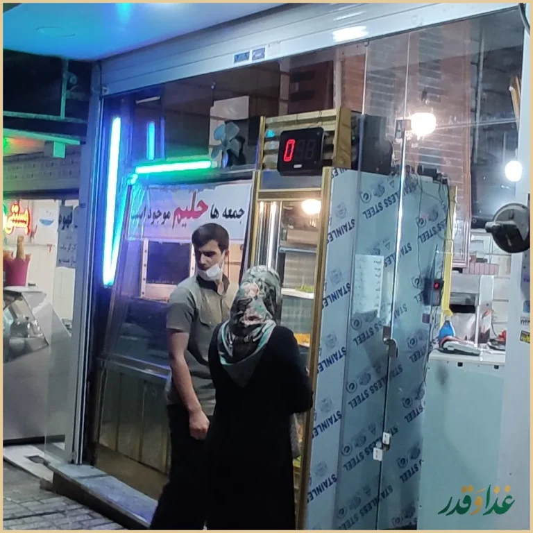 کبابی گلستان