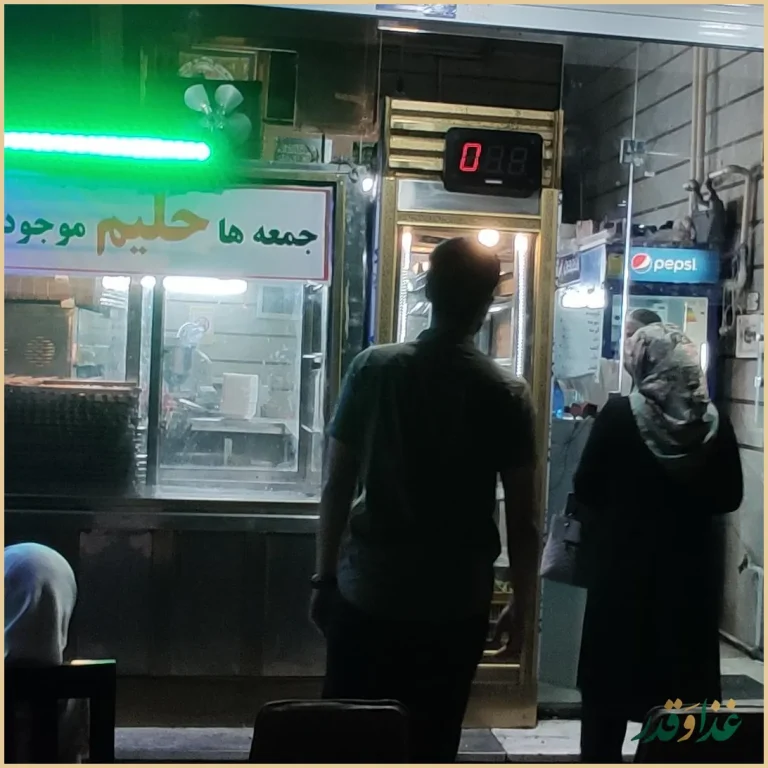 کبابی گلستان