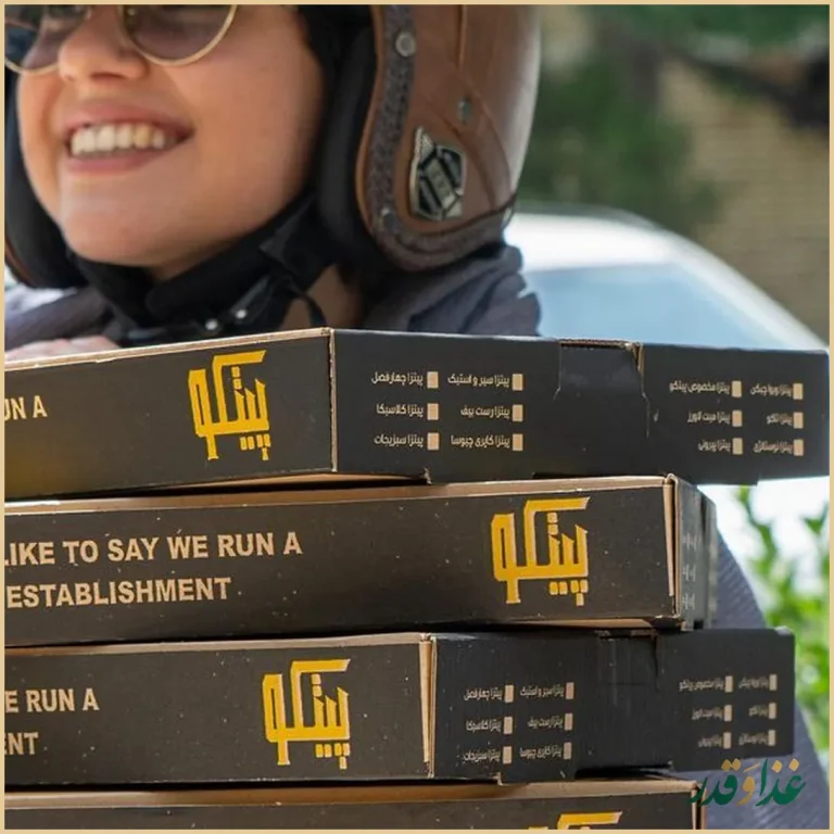 فست فود پیتکو