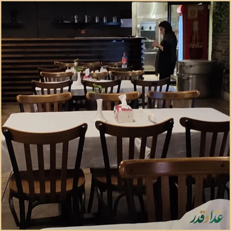 کافه رستوران بلوط