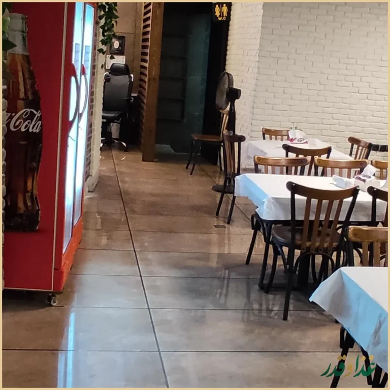 کافه رستوران بلوط