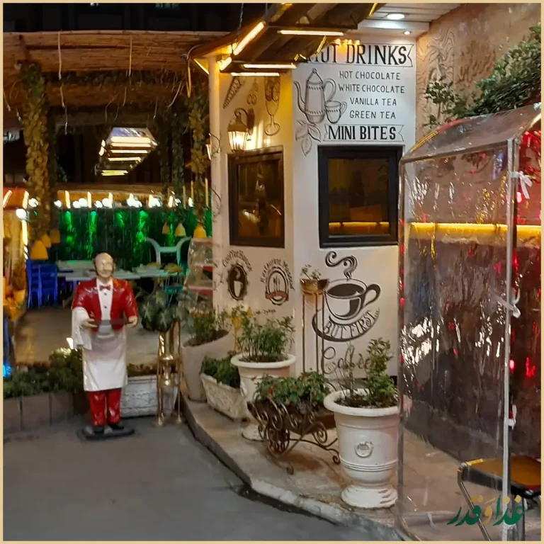 رستوران مسعود