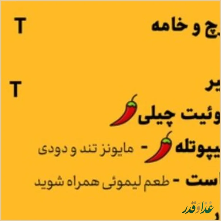 فست فود سیتی کنتاکی