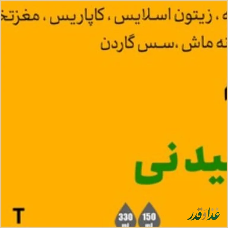 فست فود سیتی کنتاکی