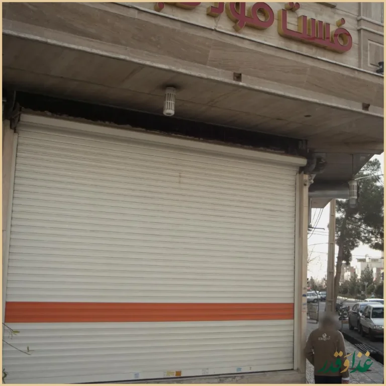 فست فود کلبه خوراک