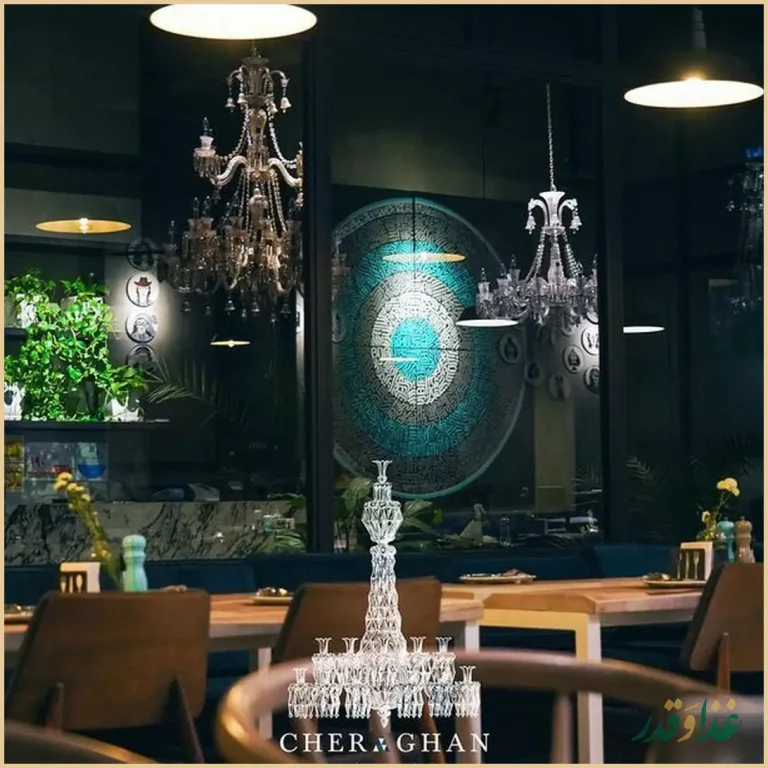 رستوران چراغان