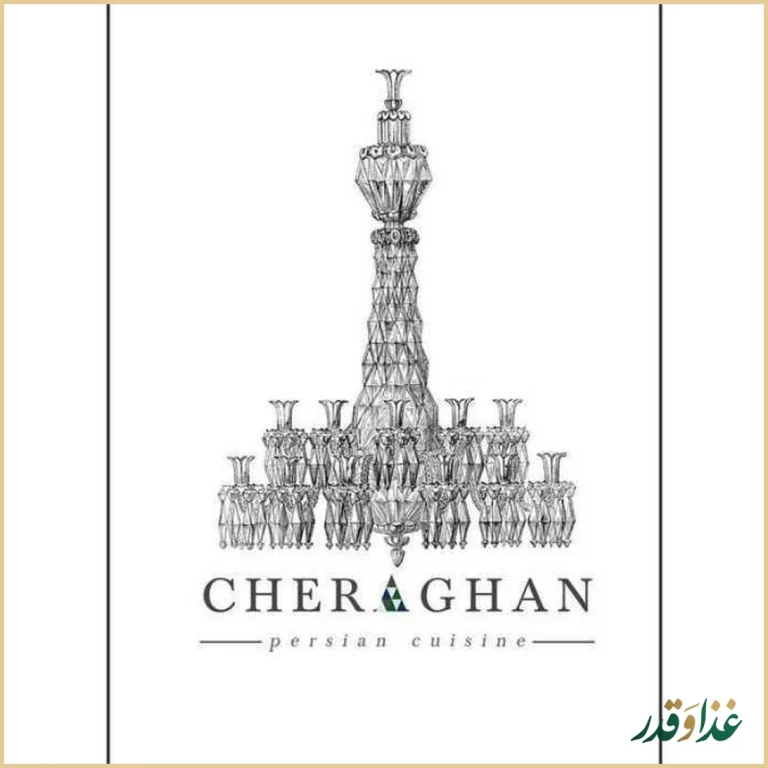 رستوران چراغان